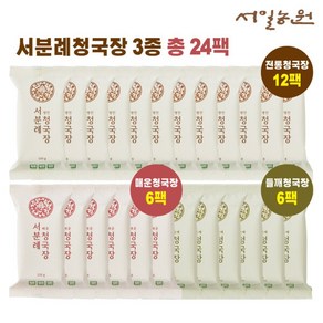 [서일농원] [24팩]서분례 명인 청국장 총 24팩(명인청국장 110g 12팩 + 들깨청국장 110g*6팩 + 매운청국장 110g*6팩), 1박스, 1.32kg