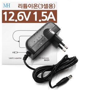 DC 12.6V 1.5A (3셀용) 리튬이온 리튬폴리머 충전기, 1개