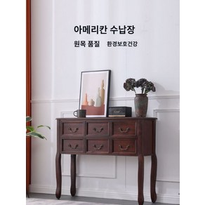 복 엔틱 인테리어 빈티지 엔틱콘솔 장식장 틈새 콘솔 병원 선반 폭좁은콘솔 서랍장, 박스 구조