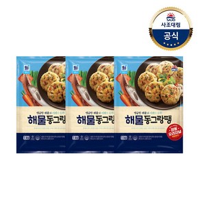 사조대림 [대림냉동] 대림 해물동그랑땡 1kg x3개