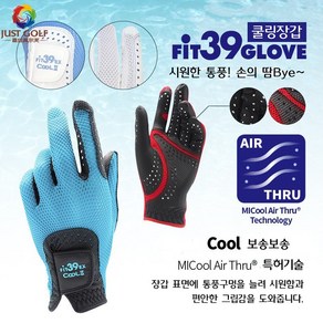 Fit39cool2 연습용 골프장갑 시원한 필드용 반양피 골프 장갑 왼손 오른손 여름등산장갑, 화이트+블랙