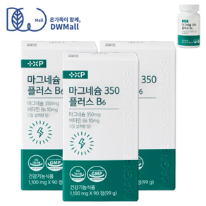 근육 신경 이완 에 먹는 흡수 좋은 글루콘산 마그네슘 배합 Mg350 B6 영양제 정, 3개, 90회분