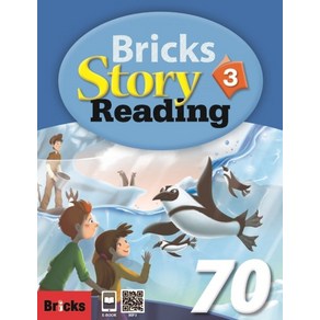 Bricks Story Reading 70 3(SB+WB)