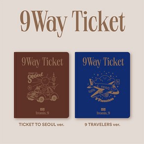 프로미스나인 [세트] - 싱글 2집 9 WAY TICKET [TICKET TO SEOUL+9 TRAVELERS Ve.] 각 앨범당 포토북(80p)+포토카드(2종)+아이디카드(1종)+엽서(1종)