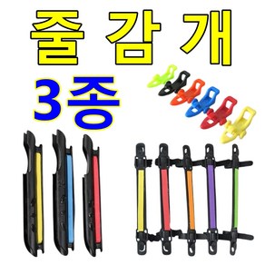 민물 바다 공용줄감개 바늘걸이 낚시대줄감개 줄감기