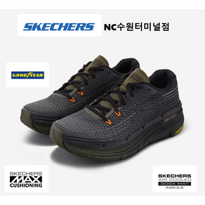스케쳐스 남성 맥스쿠셔닝 프리미어 2.0 SP0MRCEY032 엔씨엑스코