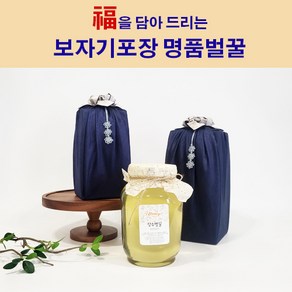 국내산 장수벌꿀 프리미엄 보자기포장 아카시아꿀 쇼핑백포함, 1.2kg, 1개