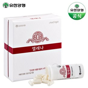 [정품] 2개월 유한양행 엘레나 60캡슐 Urex 프로바이틱스 여성 장 & 질 건강 유산균