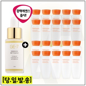 GE7 광채 에센스 30ml (신제품출시) 샘플 자음수+유액2종 각 15ml X 10개 (최신형 6세대제품), 1개