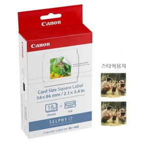 [초이샵]셀피 CP910 캐논 정품잉크+인화지 SETch+1824EA 정사각카드형 스티커용지 18p KC-18IS 2 X 3 1개