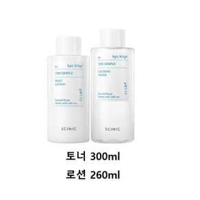 싸이닉 더 심플 토너 300ml + 로션 260ml 2종 세트 촉촉한 대용량, 토너+로션, 1개