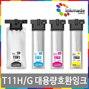 엡손 T11H T11G 대용량 호환잉크 WF-C5890 WF-C5390 T11H100 T11G200 T11G300 T11G400, 1.검정대용량호환잉크, 1개