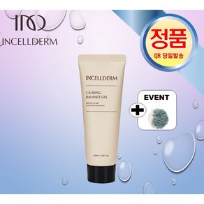 내일도착 인셀덤 카밍밸런스젤 황금수분젤 나에게 주는 선물 INCELLDERM, 100g, 1개