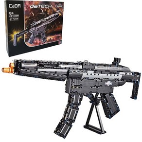 블럭건 MP5 기관단총 617pcs 블럭 놀이 교재 교구 학습놀이, 단품, 1개