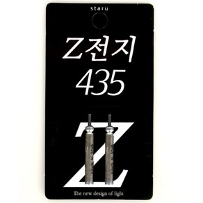 EP전자광학 Z4전자케미(435) 4mm배터리