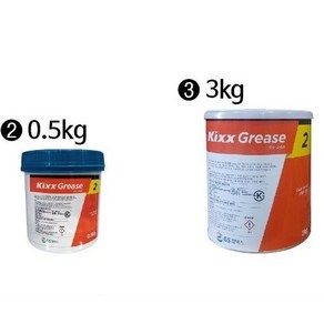 킥스 골든펄 그리스 Kixx Grease 2 0.5Kg 구리스 구름 베어링용 윤활유