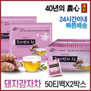 자애인 국산 돼지감자차 100티백 (50티백+50티백)