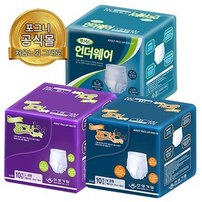 포그니기저귀 성인용기저귀 언더웨어 요실금팬티기저귀 대형 80매1box 남녀공용 환자용 입는팬티기저귀, 10개