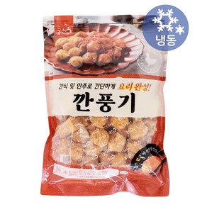 굿프랜즈 깐풍기 냉동 닭고기 닭 튀김 대용량 식자재 급식 간식 반찬 안주 HACCP 제품