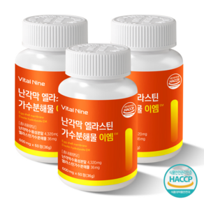 난각막 엘라스틴 가수분해물 이엠 600mg