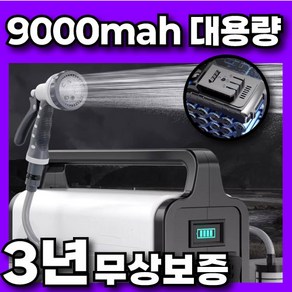 베쉬 9000mah 긴 배터리 양수기 충전식 워터펌프 농업용 수중 펌프 소형 무선, 1세트