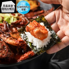 분이네 속초 매콤 코다리조림 450g (드라이) 코다리찜 손질 생선조림 간편 촌드레, 1개