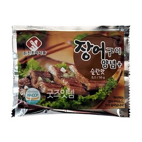 진조미 장어구이양념 순한맛, 1개, 50g