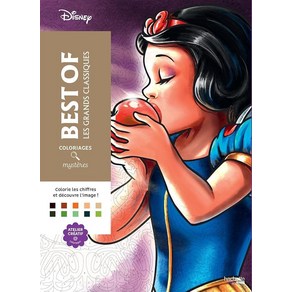 Coloiages mystèes Disney - Les Gands classiques Best of 215324