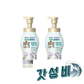 거품 카밍 700g 2개입 클렌