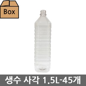 생담 생수용기 식혜용기 350ml 500ml 900ml 1.5L 1.8L 2L, 45개