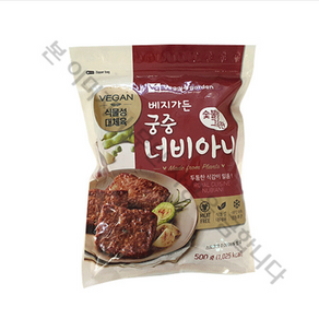 베지가든 비건 궁중너비아니 500g, 1개