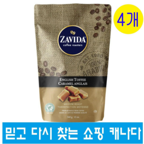 자비다 잉글리쉬 토피 커피 340g 4개 Zavida English Toffee Coffee, 1개입