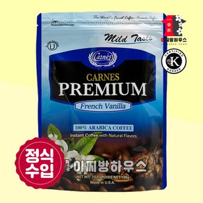 카네스 Carnes 프리미엄 프렌치바닐라 커피 198g 바닐라커피 CARNES Premiun 미국 수입커피 고급커피