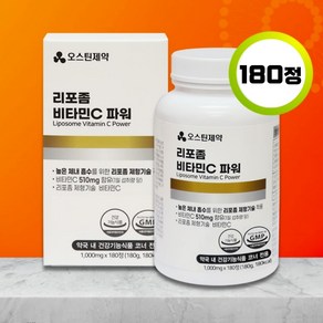 리포좀비타민C파워 (1 000mg), 1개, 180정