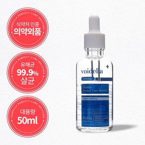 의약외품 보이델라 퍼펙트 케어 천궁 솔루션 문제성 발톱 살균 대용량 50ml, 1개, 1개입