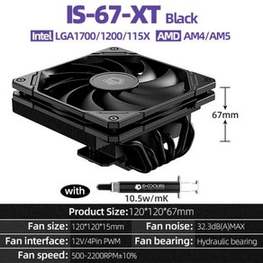 ID 냉각 IS-67-XT 히트 파이프 6 개 CPU 쿨러 유압 베어링 저소음 냉각 선풍기 푸시 타입 에어 라디에, 01 As Show, 01 없음 RGB