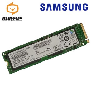 하드디스크 SSD M.2 NVME 2280 내장 128GB 삼성 PM961