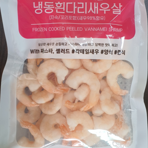 칵테일 새우 소 400g, 칵테일새우 소 200gX2팩, 2개