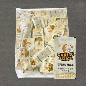 지케이푸드 파머빌 갈릭맛 딥핑소스 100개 갈릭디핑소스 갈릭맛디핑소스 업소용 마늘, 20g