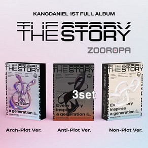 [3종세트] 강다니엘 KANG DANIEL The Stoy 1집 Full Album