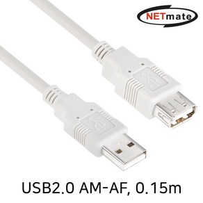 NETmate NMC-UF2015 USB2.0 연장 AM-AF 케이블 0.15m