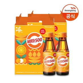 광동 비타500 100ml x 20병 선물세트, 20개