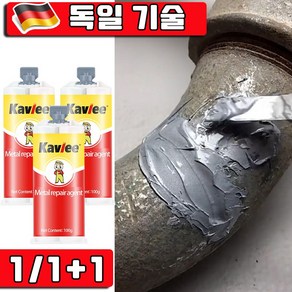 독일 1/1+1 초강력 금속 접착제 세트 만능 접착제 본드 스틸 철 최 플라스틱 주물용 에폭시접착제, 1개, 100g