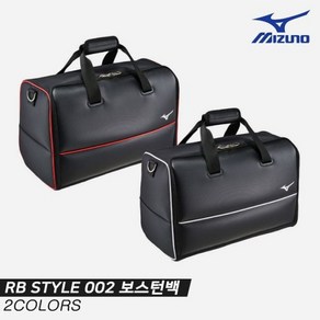 한국미즈노2023 미즈노 RB STYLE 002 보스턴백2COLORS남성용5LXB232003 291871, 블랙 화이트 0901