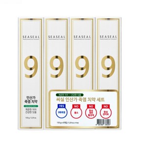 (주)인산가 정품 씨실 죽염 치약 150g*4개+2세트(8개) 이상 구입시 홍삼애초코크런치(49g) /인산죽염