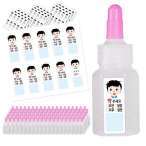 연두앵두 12ml 긴마개 투약병 100p + 블루둥이 스티커 100p 세트, 1세트