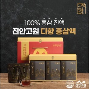 진안고원 홍삼 진액 100% 다향 홍삼액 30포, 1개, 2700ml