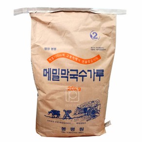 업소용 메밀막국수가루20kg(국산메밀30%)