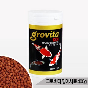 그로비타 잉어전용사료 400g/잉어먹이 비단잉어사료, 1개, 400g