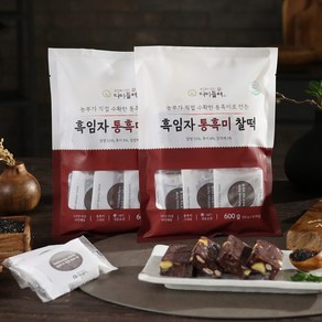 더미들래 흑임자통흑미찰떡 600g x 2봉